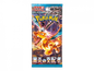 Scalet & Violet - Ruler of the Black Flame Booster (Jap.)