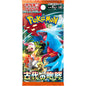 Scarlet & Violet - Ancient Roar Booster (Jap.)