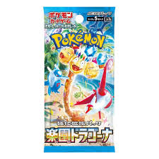 Scarlet & Violet - Paradise Dragona Booster (Jap.)