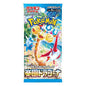 Scarlet & Violet - Paradise Dragona Booster (Jap.)