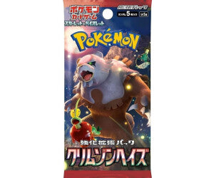 Scarlet & Violet - Crimson Haze Booster (Jap.)