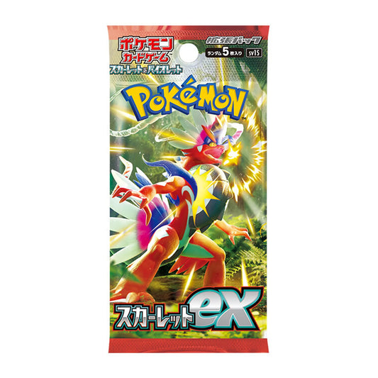 Scarlet ex Booster (Jap.)